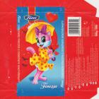 SCN_0047