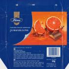 SCN_0082 (1)