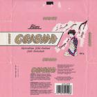 SCN_0120