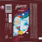 SCN_0602_1