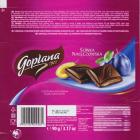 SCN_0856