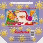 SCN_0048