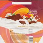 SCN_0115 (1)