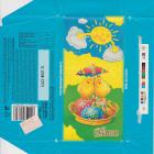SCN_0208