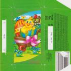 SCN_0216