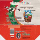SCN_0230