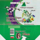 SCN_0231