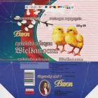 SCN_0232