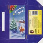 SCN_0250