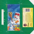 SCN_0252