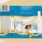 SCN_0444 (1)