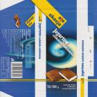 SCN_0533