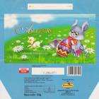 SCN_0559_1