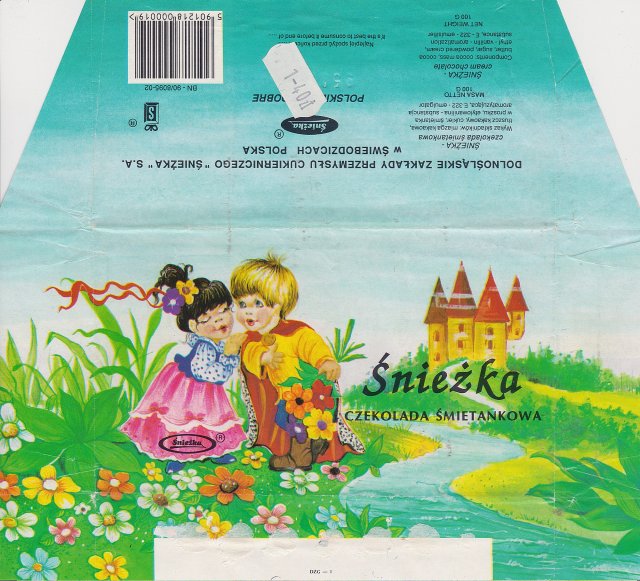 SCN_0017