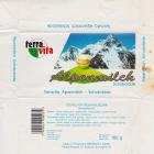 SCN_0028_1