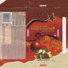 SCN_0056
