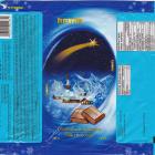 SCN_0139 (2)