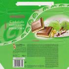 SCN_0408 (1)