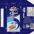 SCN_0019