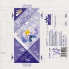 SCN_0025 (1)
