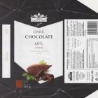 SCN_0072 (0)