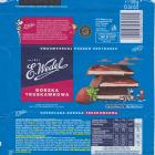 SCN_0837 (1)