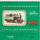 hobby_0115