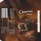 Dla_Lidl_0008 (8)