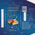 Dla_Lidl_0015