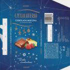 Dla_Lidl_0016 (1)