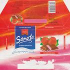 Sonata_0006