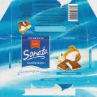 Sonata_0008