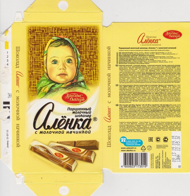 Alenka