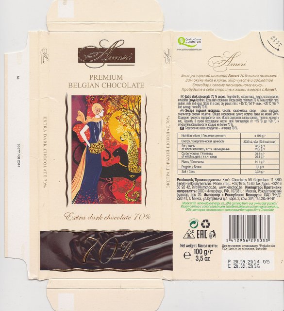 Ameri Extra dark chocolate 70 Belgian