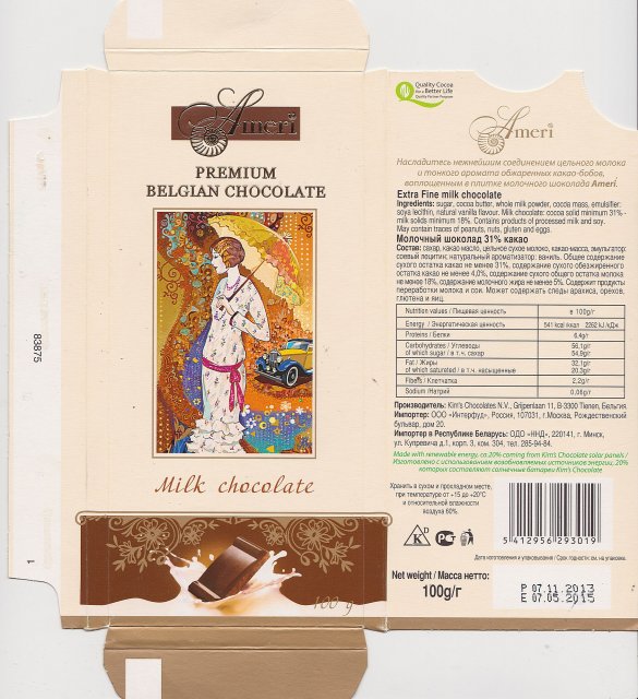 Ameri Milk chocolate Belgian