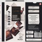 Auchan Noir 85