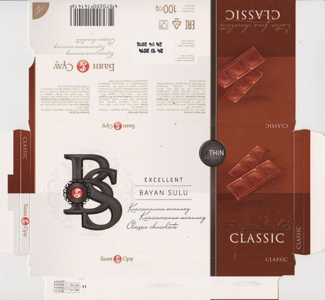 Bayan Sulu Kazachstan KZ classic chocolate