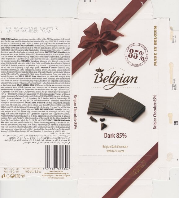 Belgian 2b dark 85
