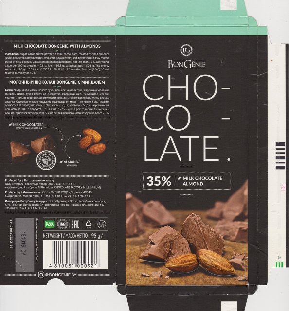 Bongenie 35 milk chocolate almond