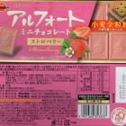 Bourbon Strawberry