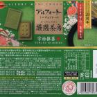 Bourbon matcha