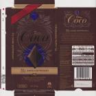 Cadbury Coco 70 dark espresso
