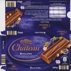 Chateau poziom kolko Bakaliowa 151kcal DLG UTZ