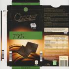 Choceur srednie pion 5 noir 75 cacao UTZ 145kcal
