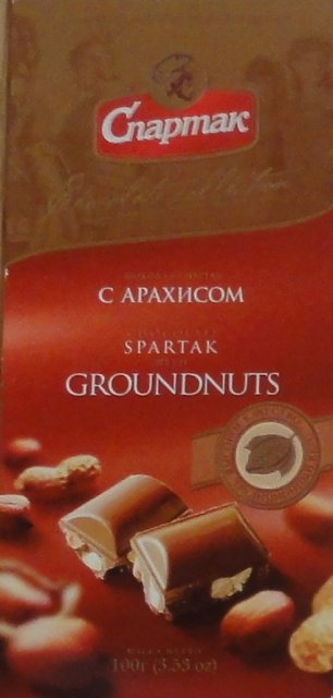Cnapmak groundnuts_cr