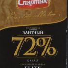 Cnapmak_cr