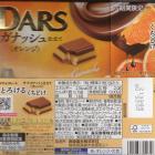 Dars 1 orange