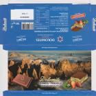 Dolomites Dolomiti Tiramisu Fragola premium chocolate