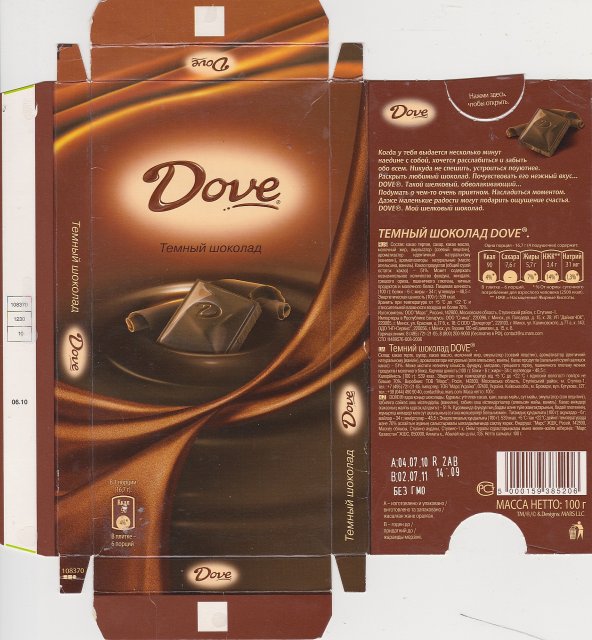 Dove 2