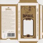 Elysia imperial Weisse und Vollmilch